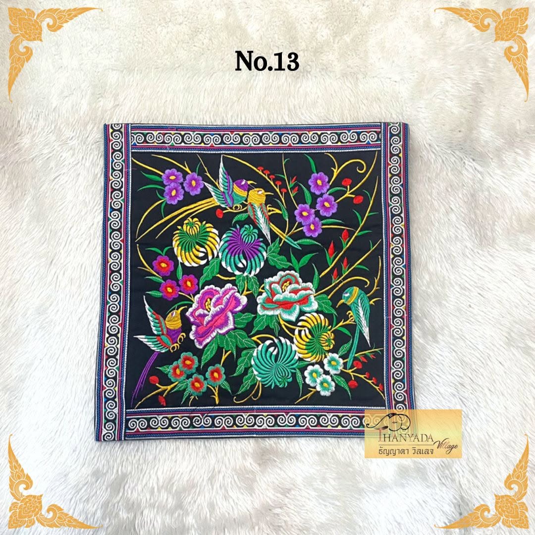 ผ้าตกแต่งลายดอกไม้ No.13